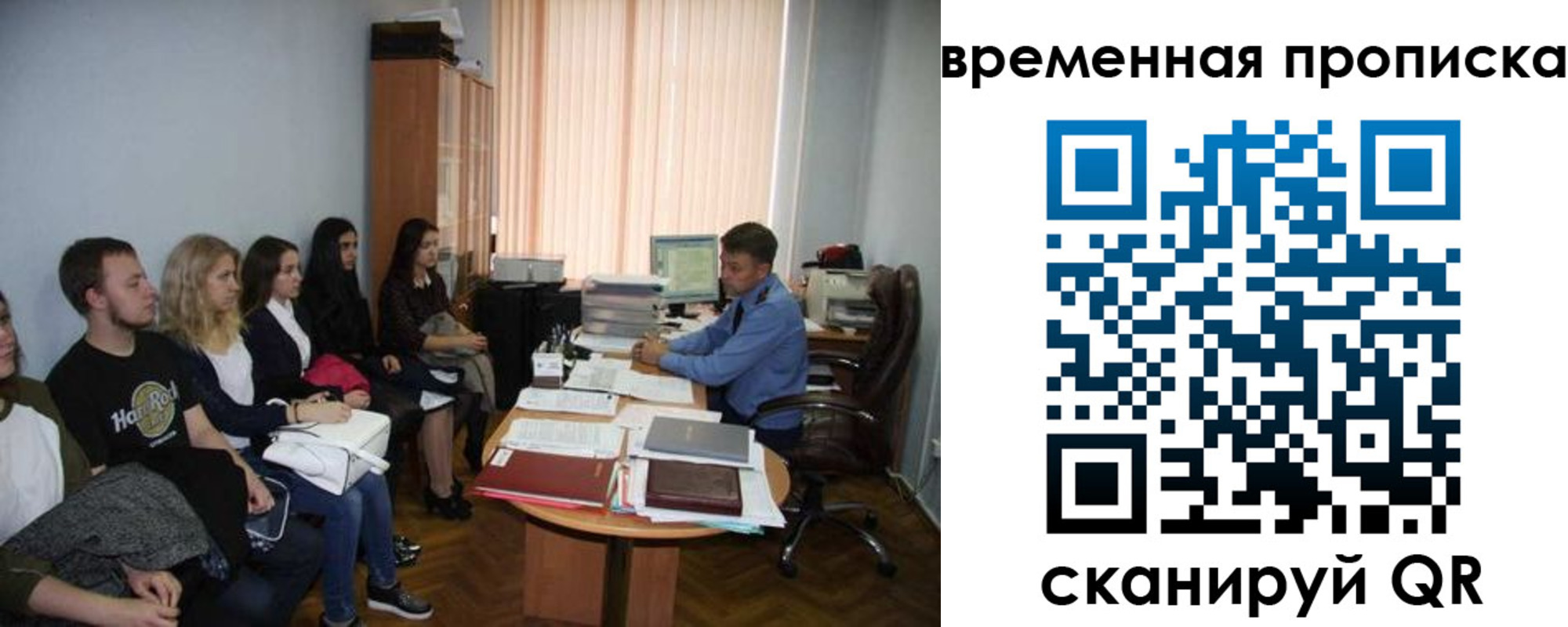 регистрация для дет. сада в Пермской области